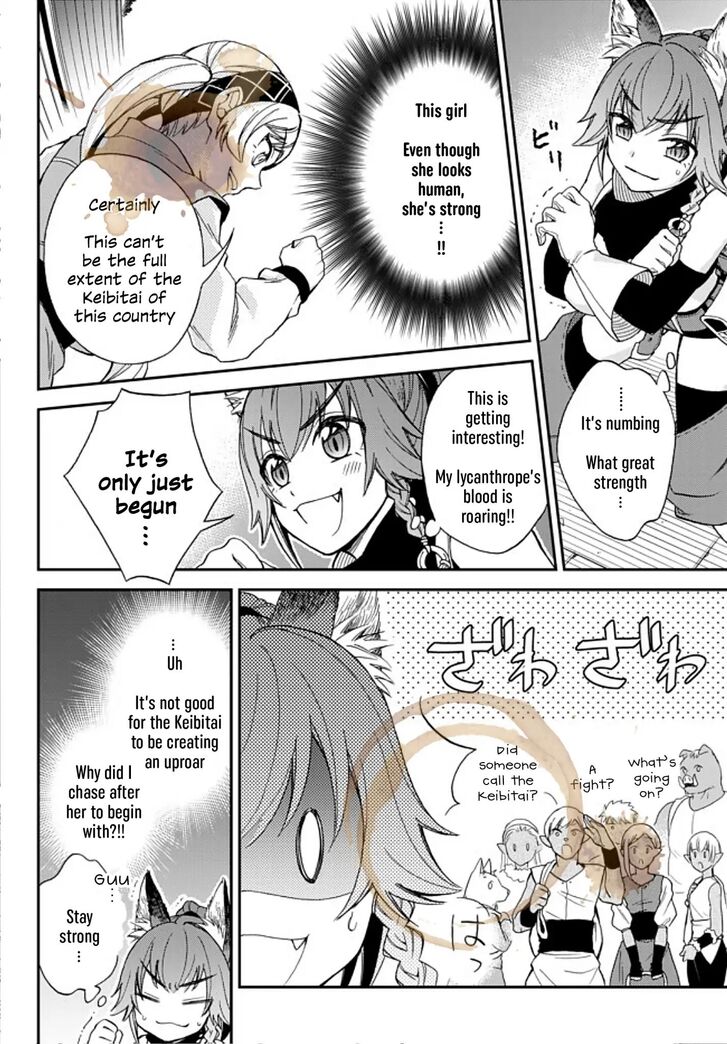Tensei Shitara Slime Datta Ken Ibun Makuni Kurashi No Trinity 3 16