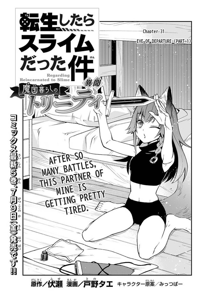 Tensei Shitara Slime Datta Ken Ibun Makuni Kurashi No Trinity 31 1