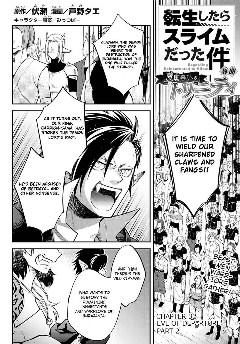 Tensei Shitara Slime Datta Ken Ibun Makuni Kurashi No Trinity 32 1