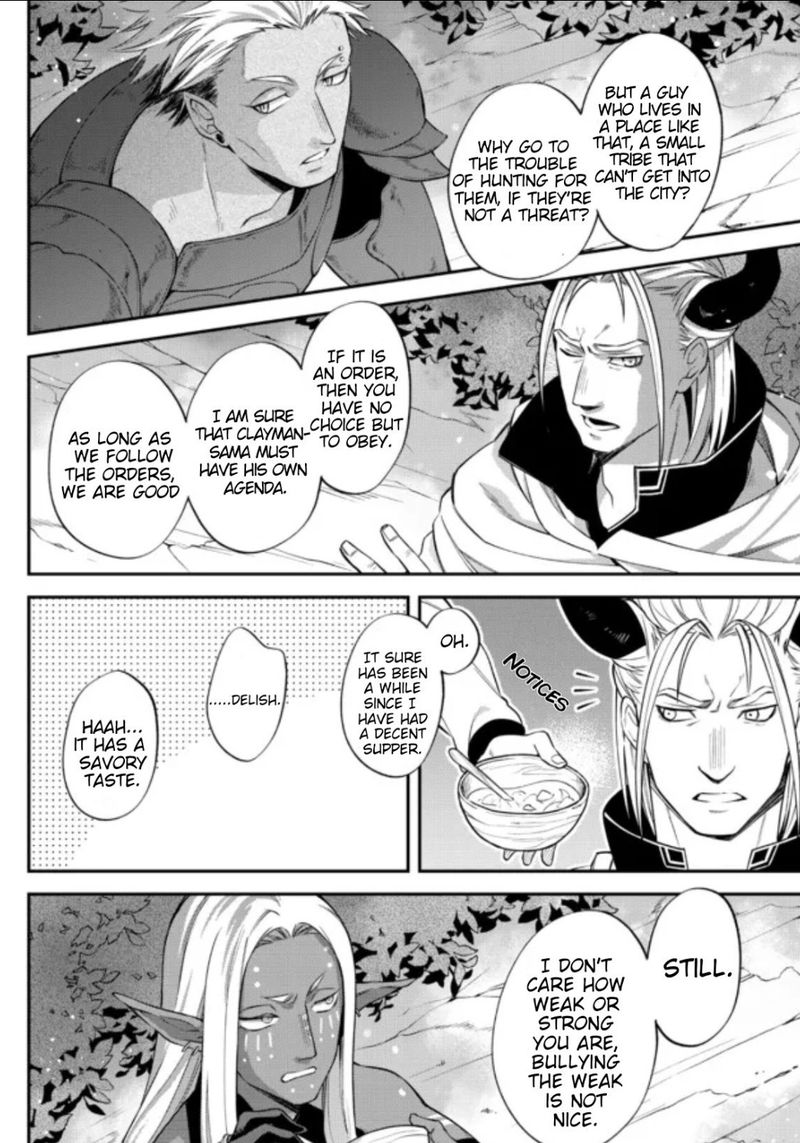Tensei Shitara Slime Datta Ken Ibun Makuni Kurashi No Trinity 37 10