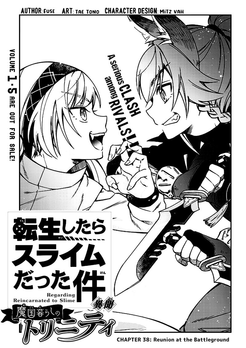 Tensei Shitara Slime Datta Ken Ibun Makuni Kurashi No Trinity 38 1
