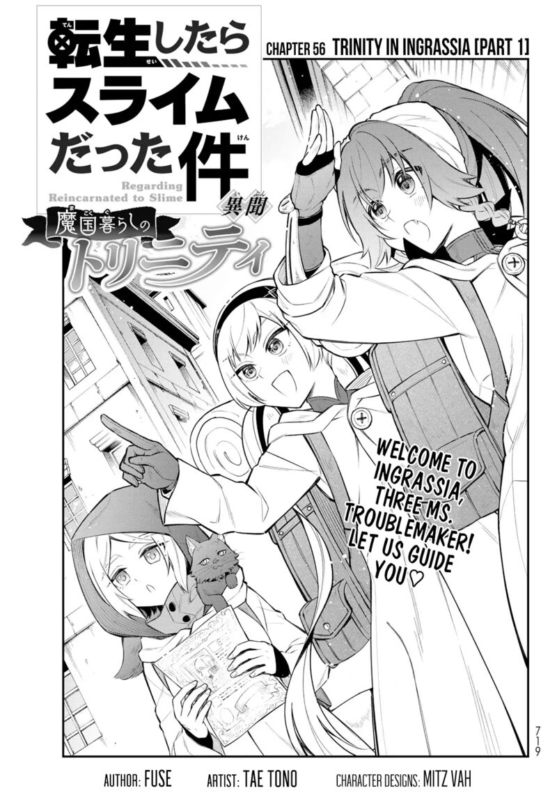 Tensei Shitara Slime Datta Ken Ibun Makuni Kurashi No Trinity 56 1