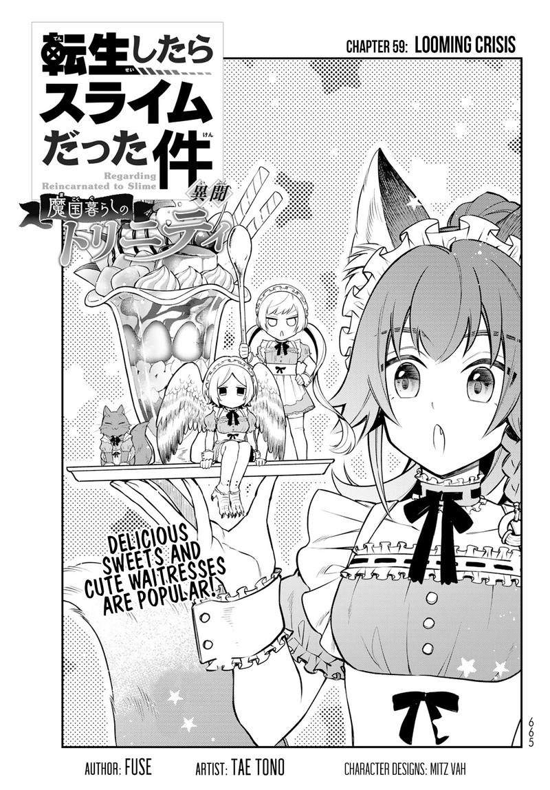 Tensei Shitara Slime Datta Ken Ibun Makuni Kurashi No Trinity 59 1