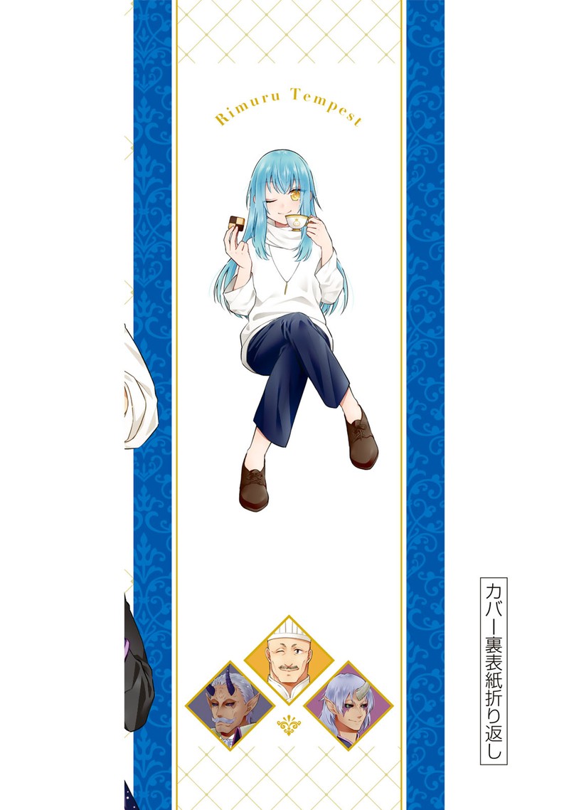 Tensei Shitara Slime Datta Ken Ibun Makuni Kurashi No Trinity 59e 5