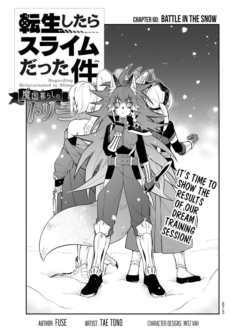 Tensei Shitara Slime Datta Ken Ibun Makuni Kurashi No Trinity 60 1
