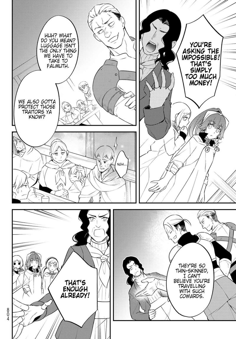 Tensei Shitara Slime Datta Ken Ibun Makuni Kurashi No Trinity 62 14