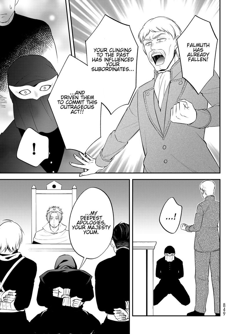 Tensei Shitara Slime Datta Ken Ibun Makuni Kurashi No Trinity 71 17