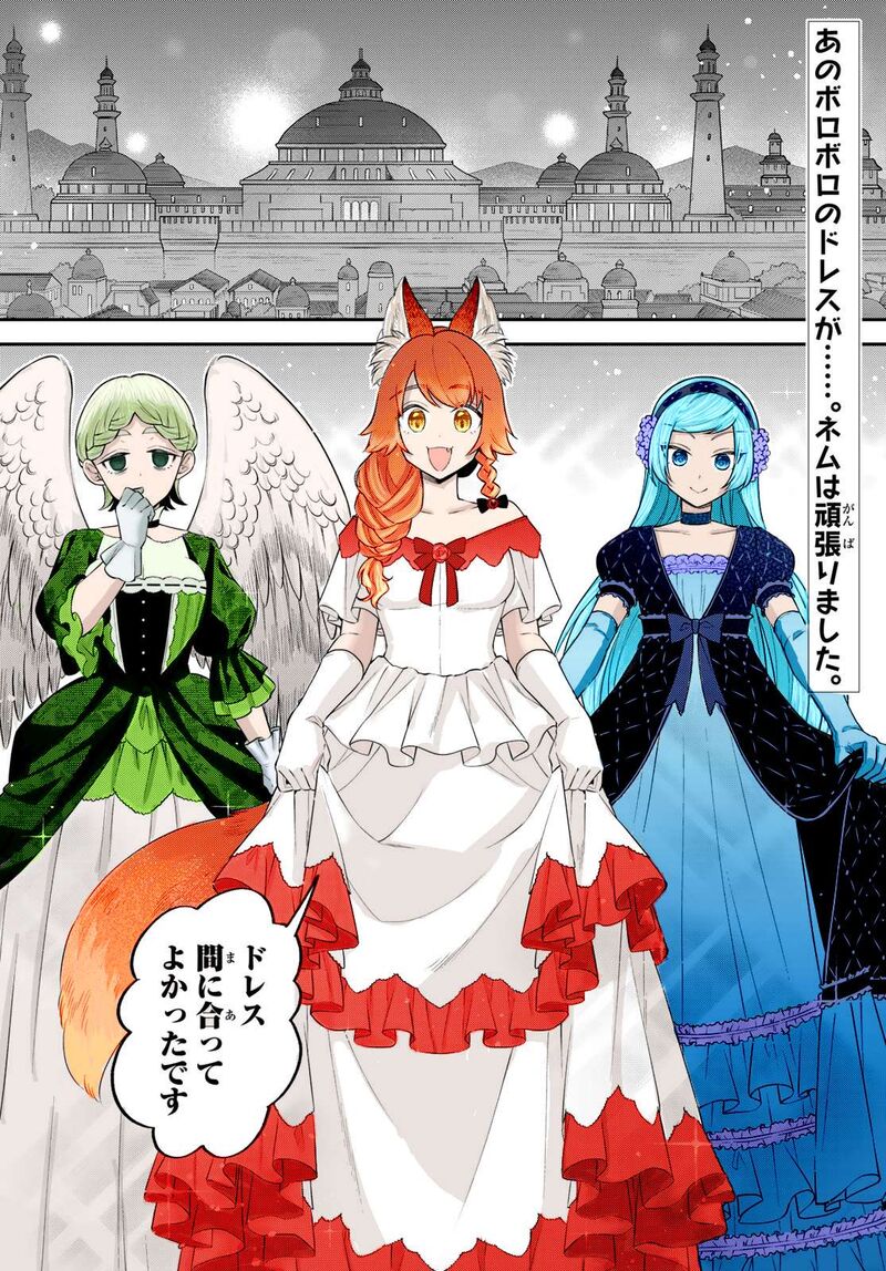 Tensei Shitara Slime Datta Ken Ibun Makuni Kurashi No Trinity 72 27