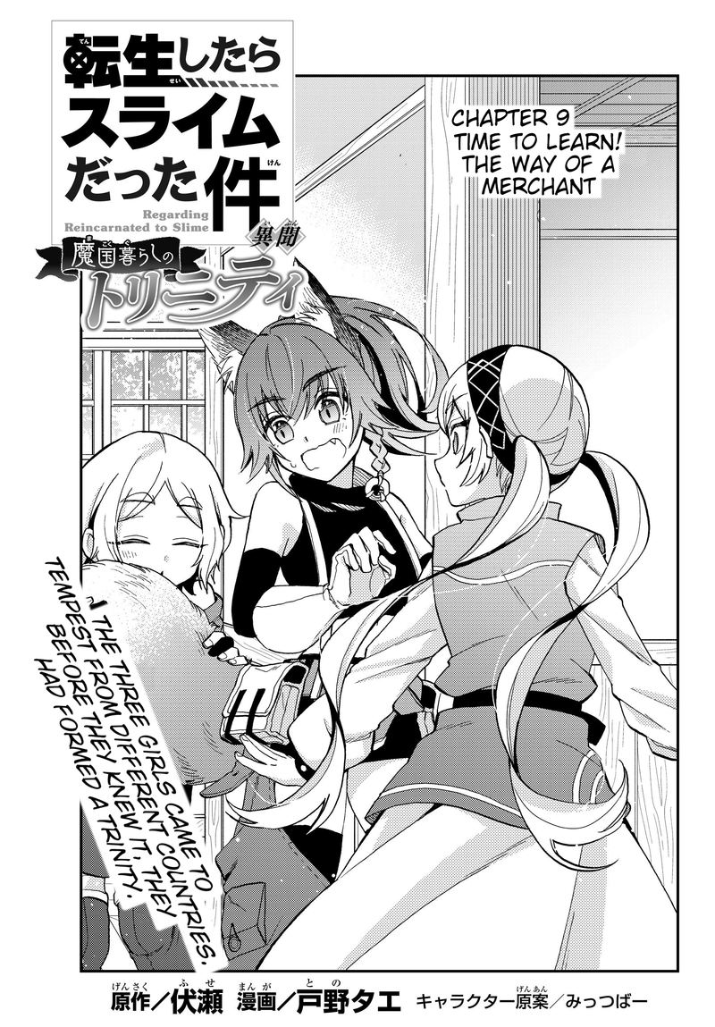 Tensei Shitara Slime Datta Ken Ibun Makuni Kurashi No Trinity 9 1
