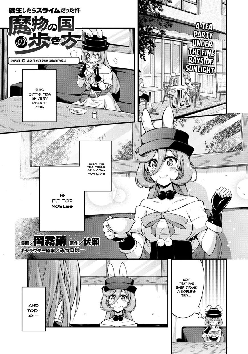 Tensei Shitara Slime Datta Ken Mabutsu No Kuni No Arukikata 10 3