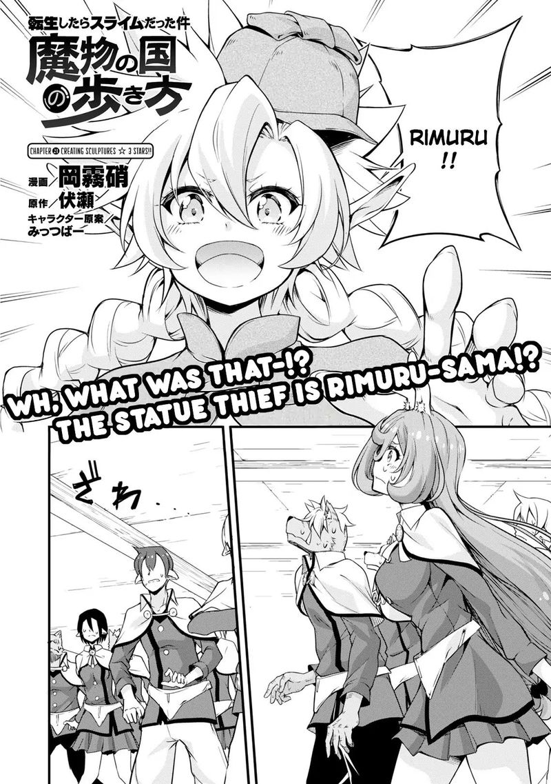Tensei Shitara Slime Datta Ken Mabutsu No Kuni No Arukikata 21 2