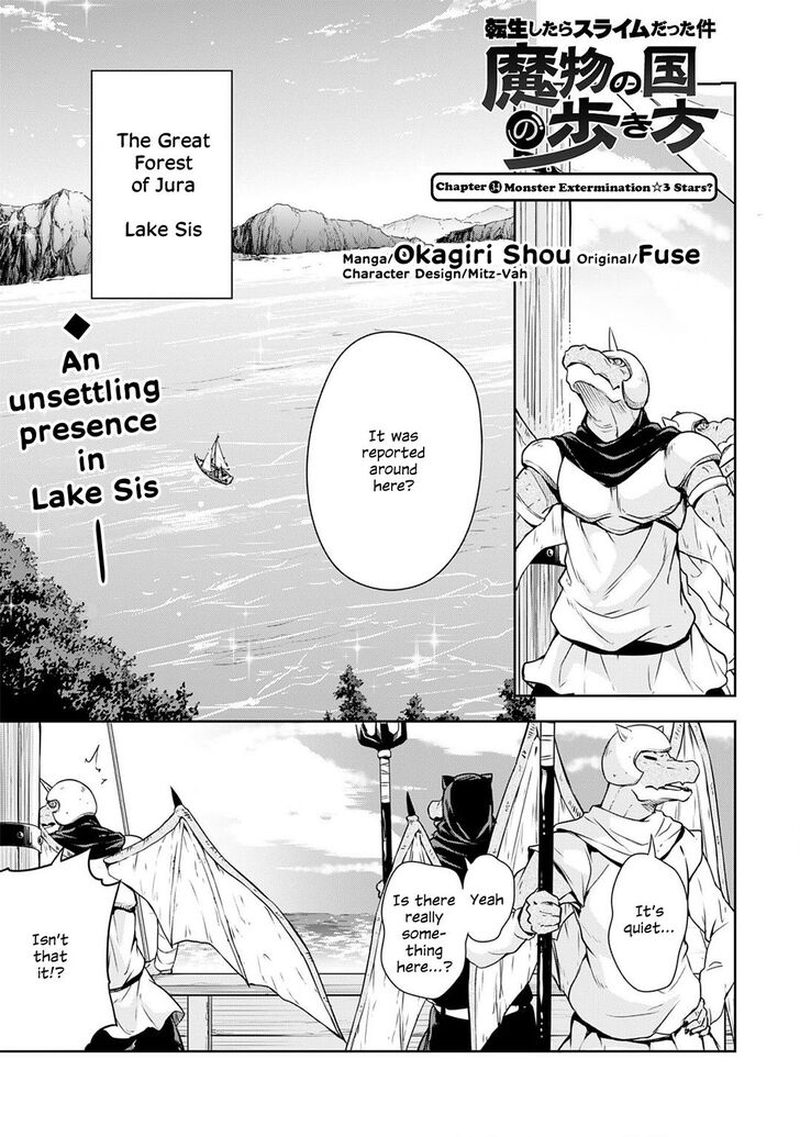 Tensei Shitara Slime Datta Ken Mabutsu No Kuni No Arukikata 34 1