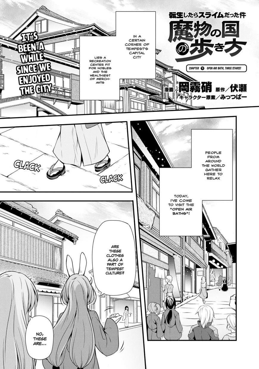Tensei Shitara Slime Datta Ken Mabutsu No Kuni No Arukikata 9 3