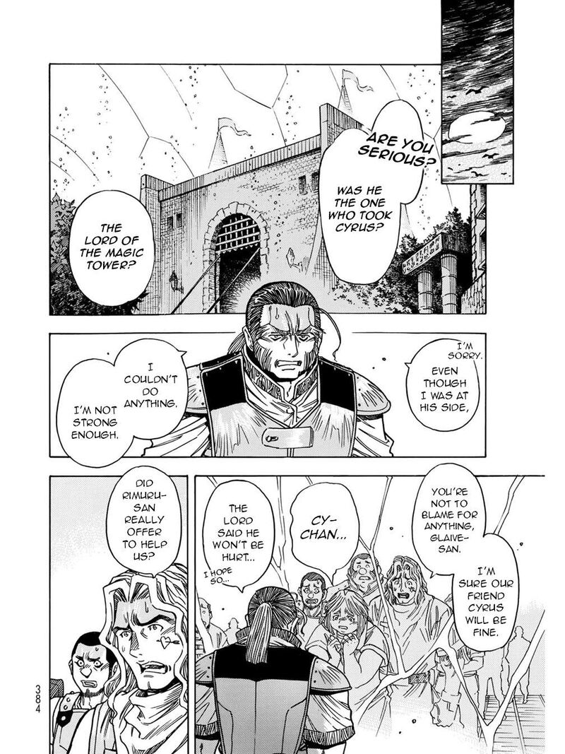 Tensei Shitara Slime Datta Ken Toaru Kyuka No Sigoshi Kata 12 17
