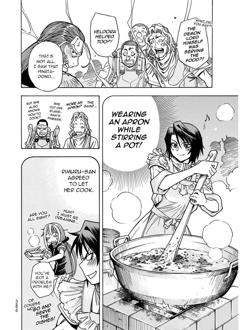 Tensei Shitara Slime Datta Ken Toaru Kyuka No Sigoshi Kata 12 19