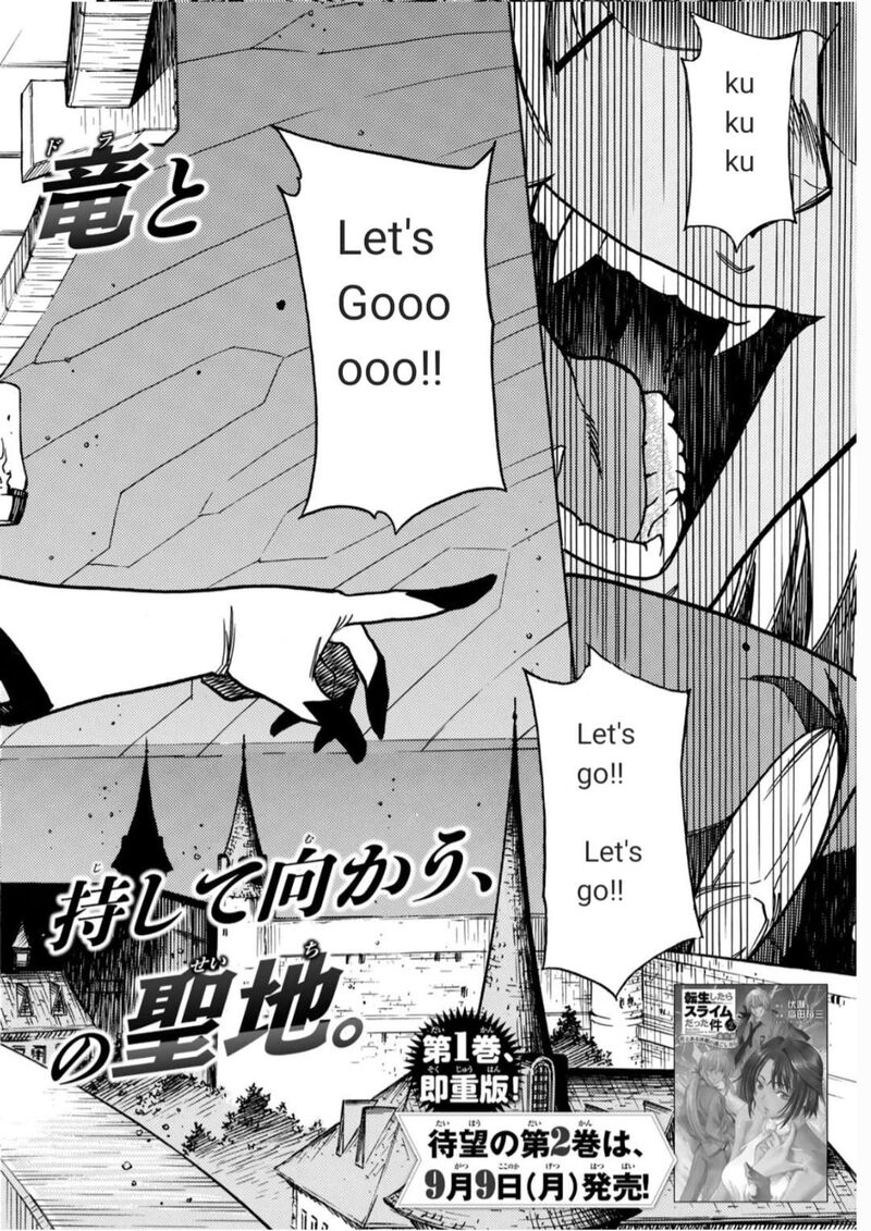 Tensei Shitara Slime Datta Ken Toaru Kyuka No Sigoshi Kata 13 2