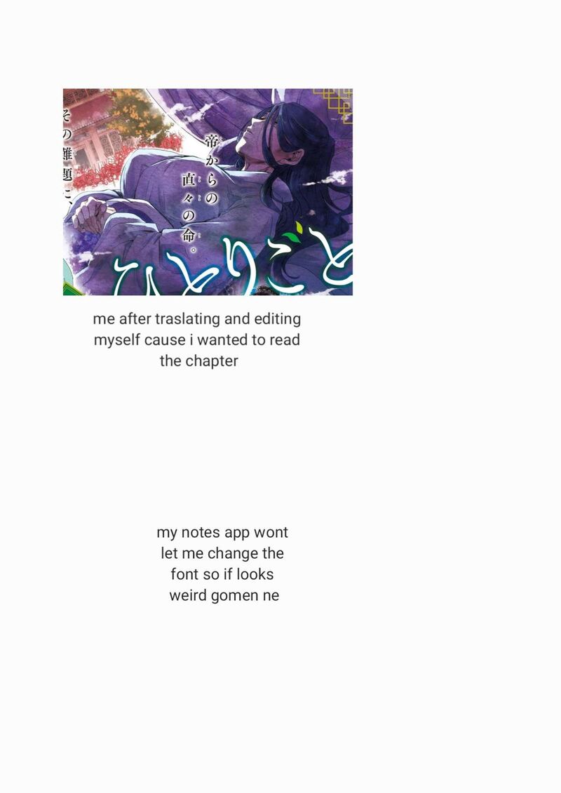 Tensei Shitara Slime Datta Ken Toaru Kyuka No Sigoshi Kata 13 23