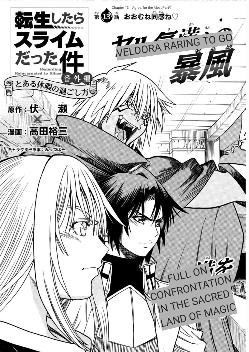 Tensei Shitara Slime Datta Ken Toaru Kyuka No Sigoshi Kata 13 3