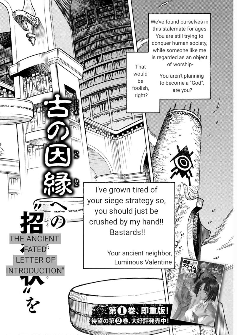 Tensei Shitara Slime Datta Ken Toaru Kyuka No Sigoshi Kata 14 4