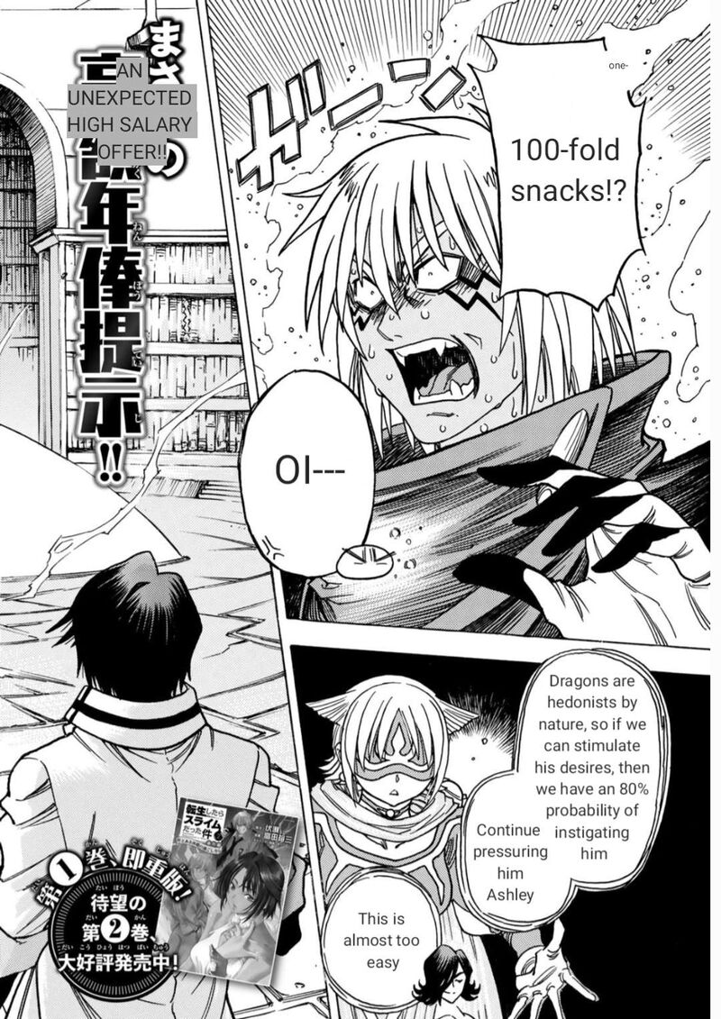 Tensei Shitara Slime Datta Ken Toaru Kyuka No Sigoshi Kata 15 2