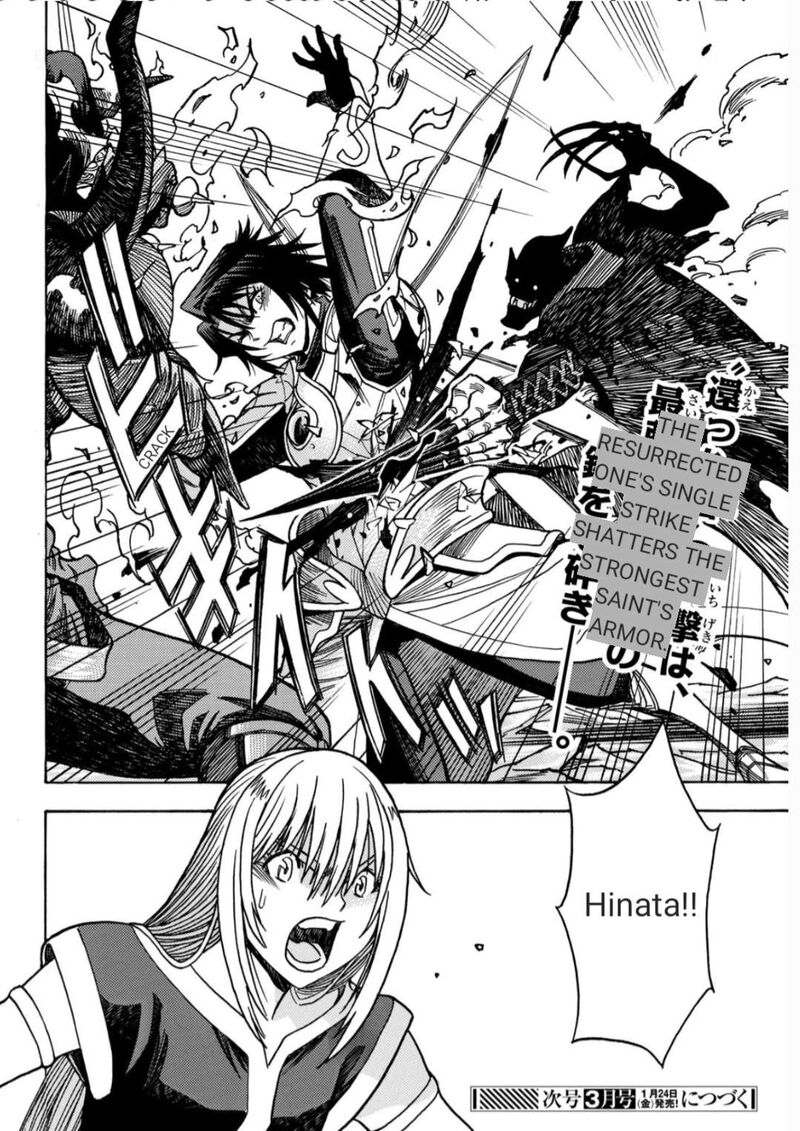 Tensei Shitara Slime Datta Ken Toaru Kyuka No Sigoshi Kata 17 24