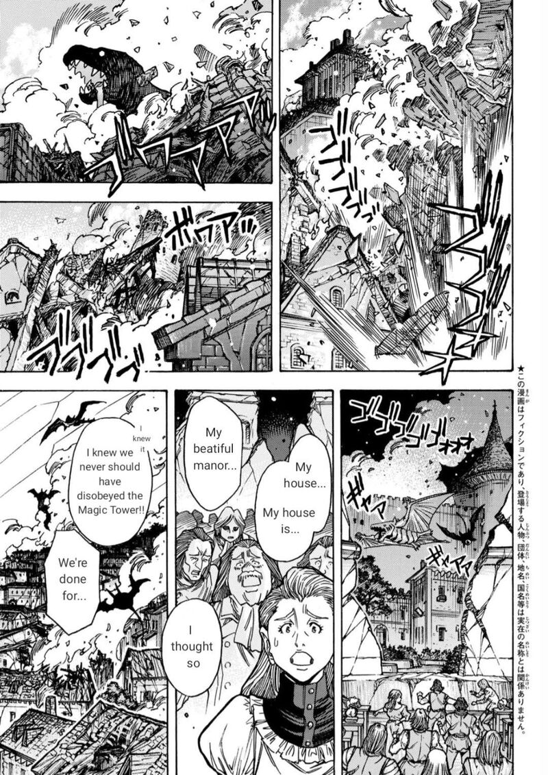 Tensei Shitara Slime Datta Ken Toaru Kyuka No Sigoshi Kata 17 7