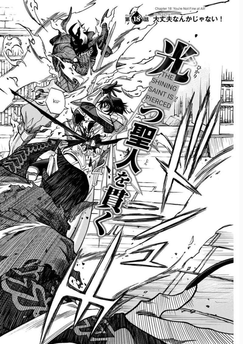 Tensei Shitara Slime Datta Ken Toaru Kyuka No Sigoshi Kata 18 2