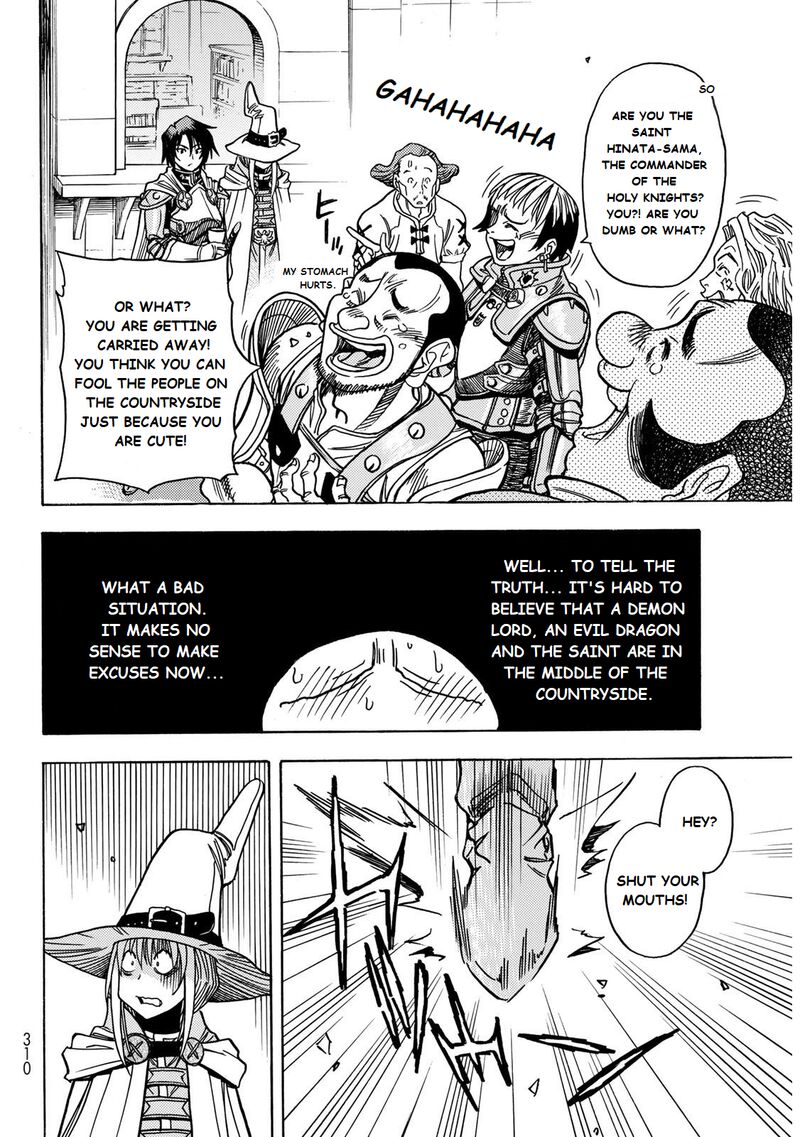 Tensei Shitara Slime Datta Ken Toaru Kyuka No Sigoshi Kata 2 25