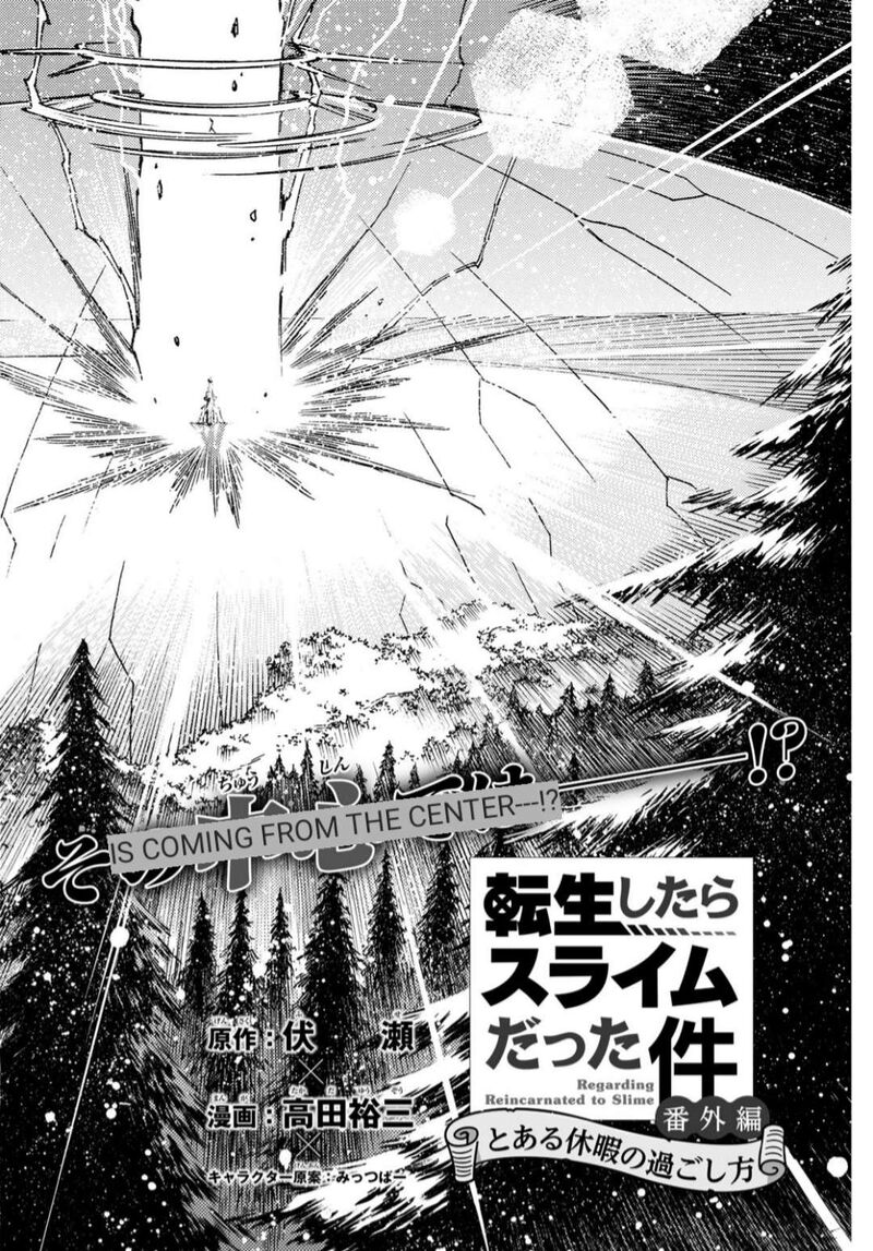 Tensei Shitara Slime Datta Ken Toaru Kyuka No Sigoshi Kata 20 2