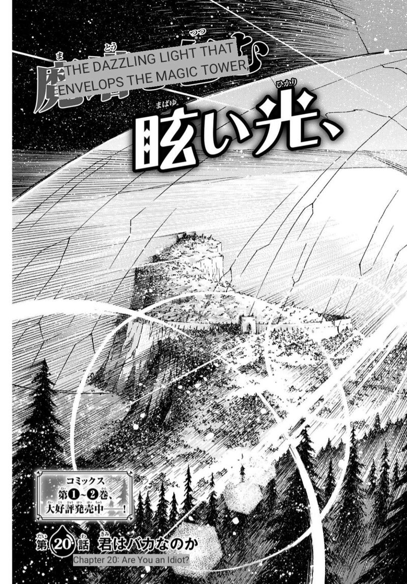 Tensei Shitara Slime Datta Ken Toaru Kyuka No Sigoshi Kata 20 3