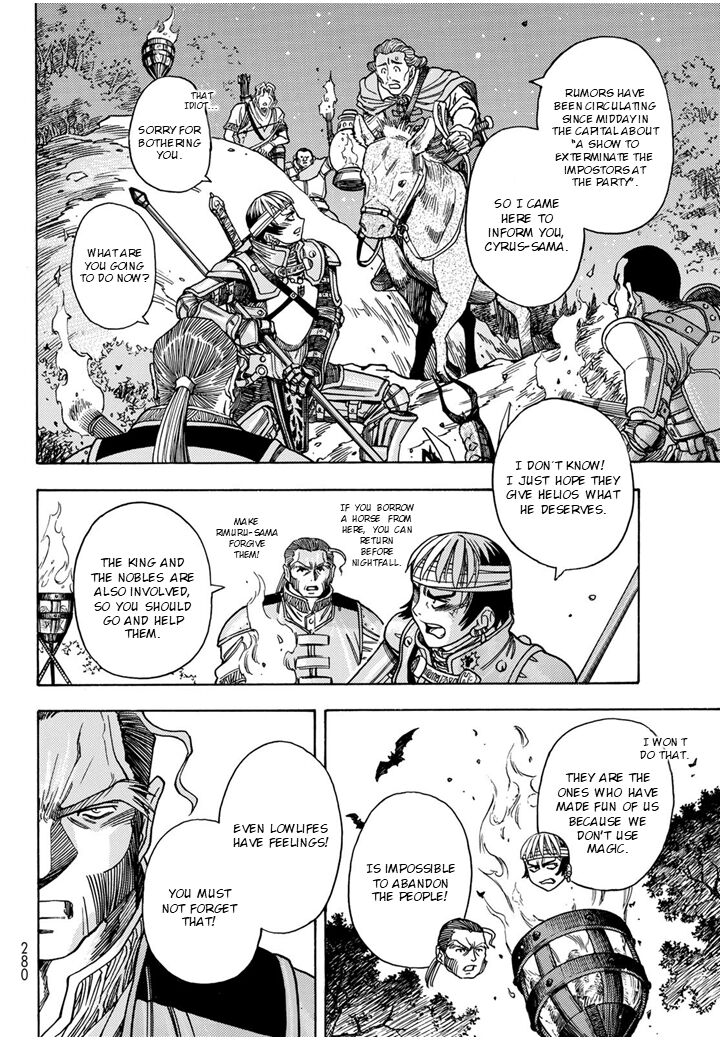 Tensei Shitara Slime Datta Ken Toaru Kyuka No Sigoshi Kata 7 2