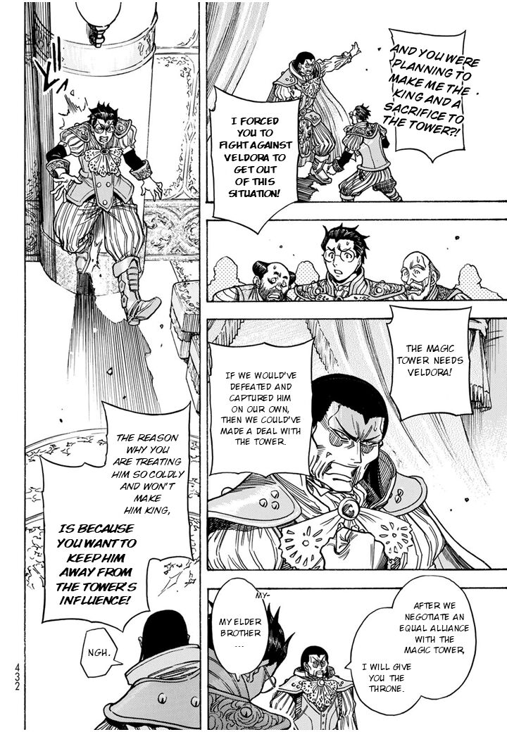 Tensei Shitara Slime Datta Ken Toaru Kyuka No Sigoshi Kata 8 34