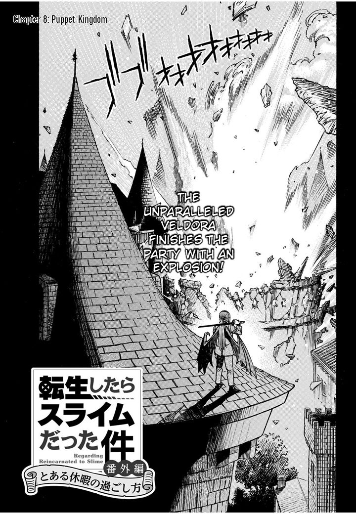 Tensei Shitara Slime Datta Ken Toaru Kyuka No Sigoshi Kata 8 4