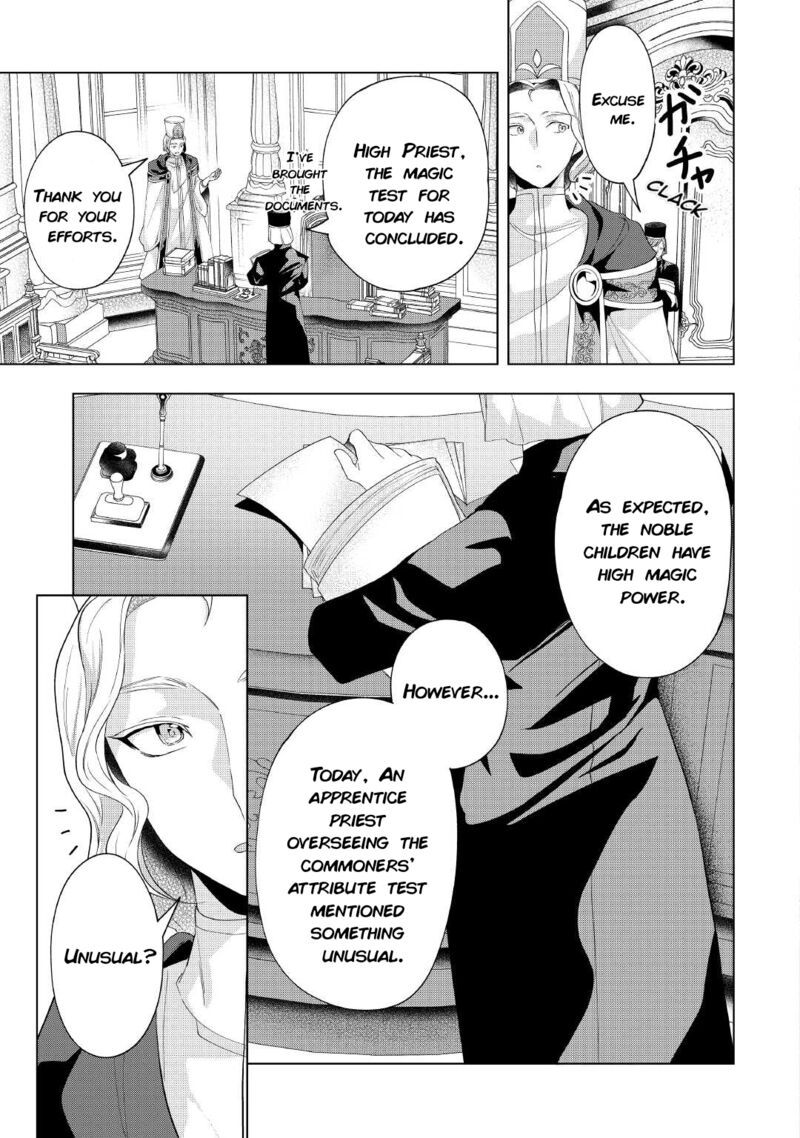 Tensei Shitara Suterareta Ga Hirowarete Tanoshiku Ikiteimasu 11 23