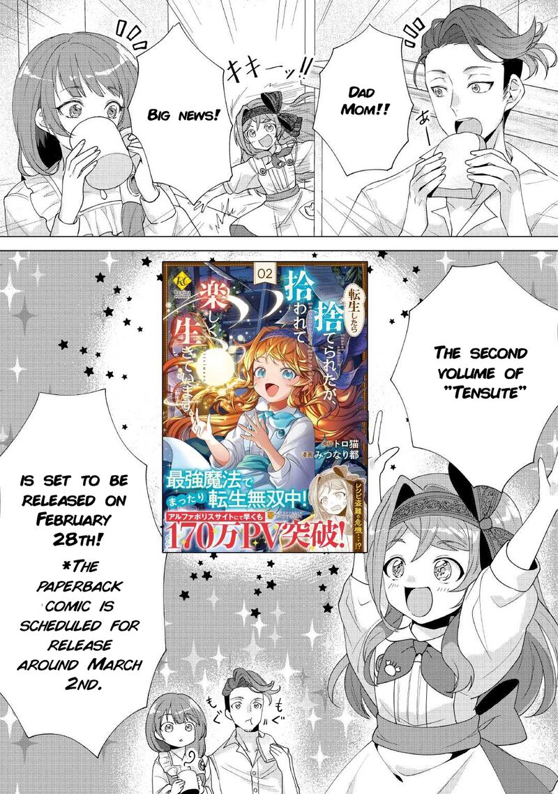 Tensei Shitara Suterareta Ga Hirowarete Tanoshiku Ikiteimasu 11e 1