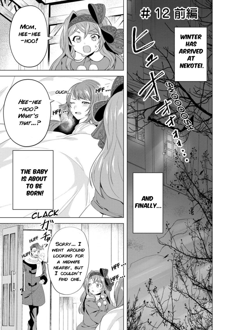 Tensei Shitara Suterareta Ga Hirowarete Tanoshiku Ikiteimasu 12a 1