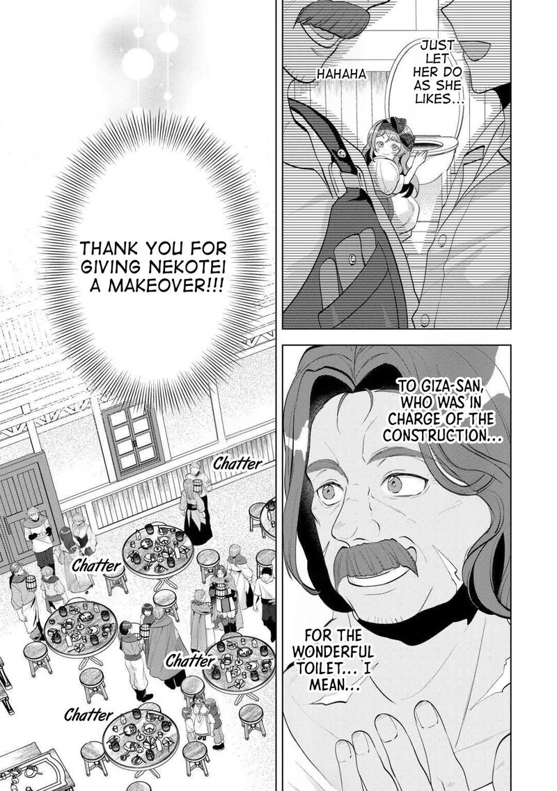 Tensei Shitara Suterareta Ga Hirowarete Tanoshiku Ikiteimasu 18 5