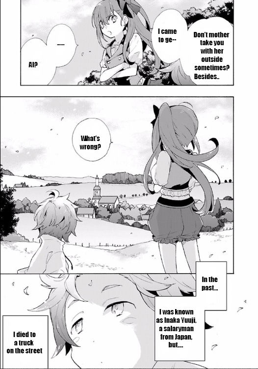 Tensei Shite Inaka De Slowlife Wo Okuritai 1 5