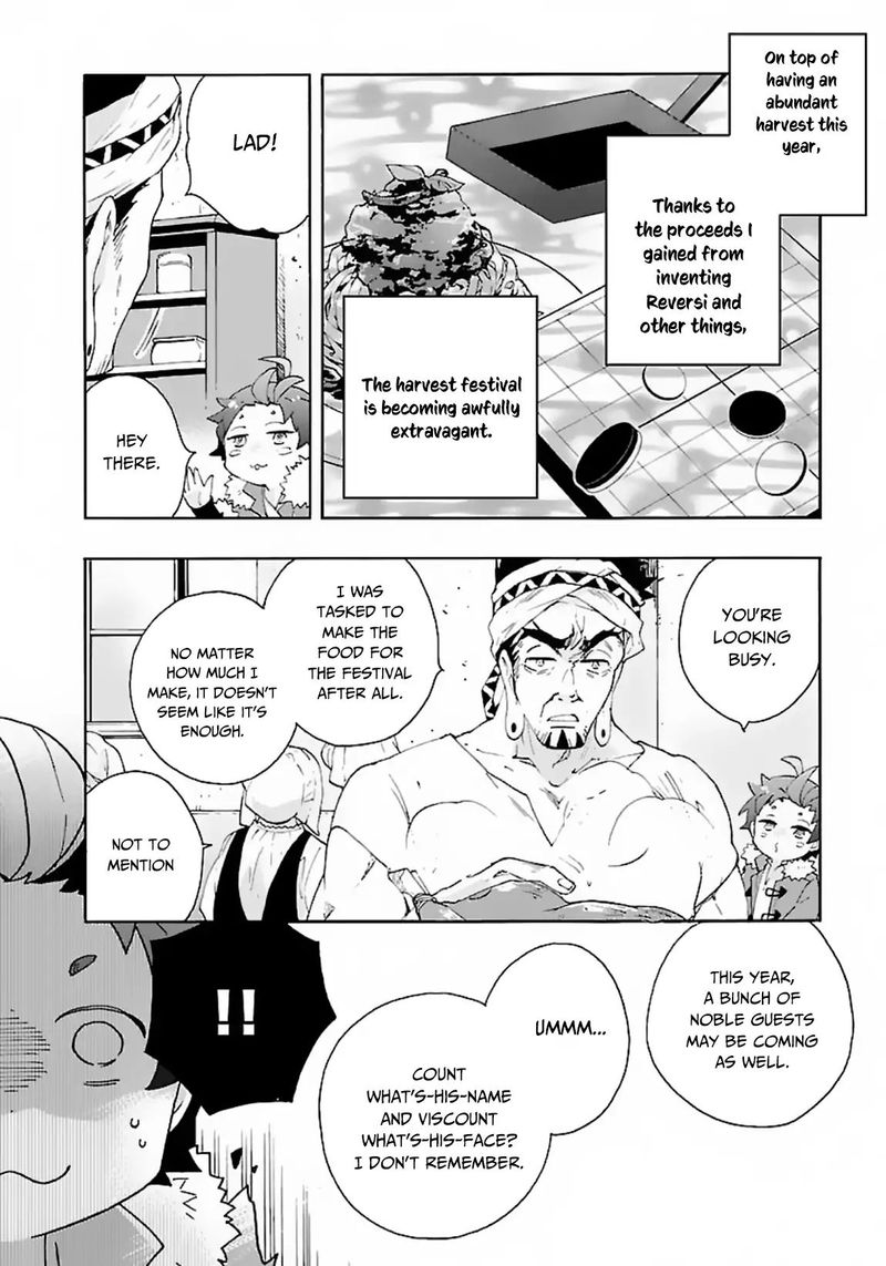 Tensei Shite Inaka De Slowlife Wo Okuritai 23 4