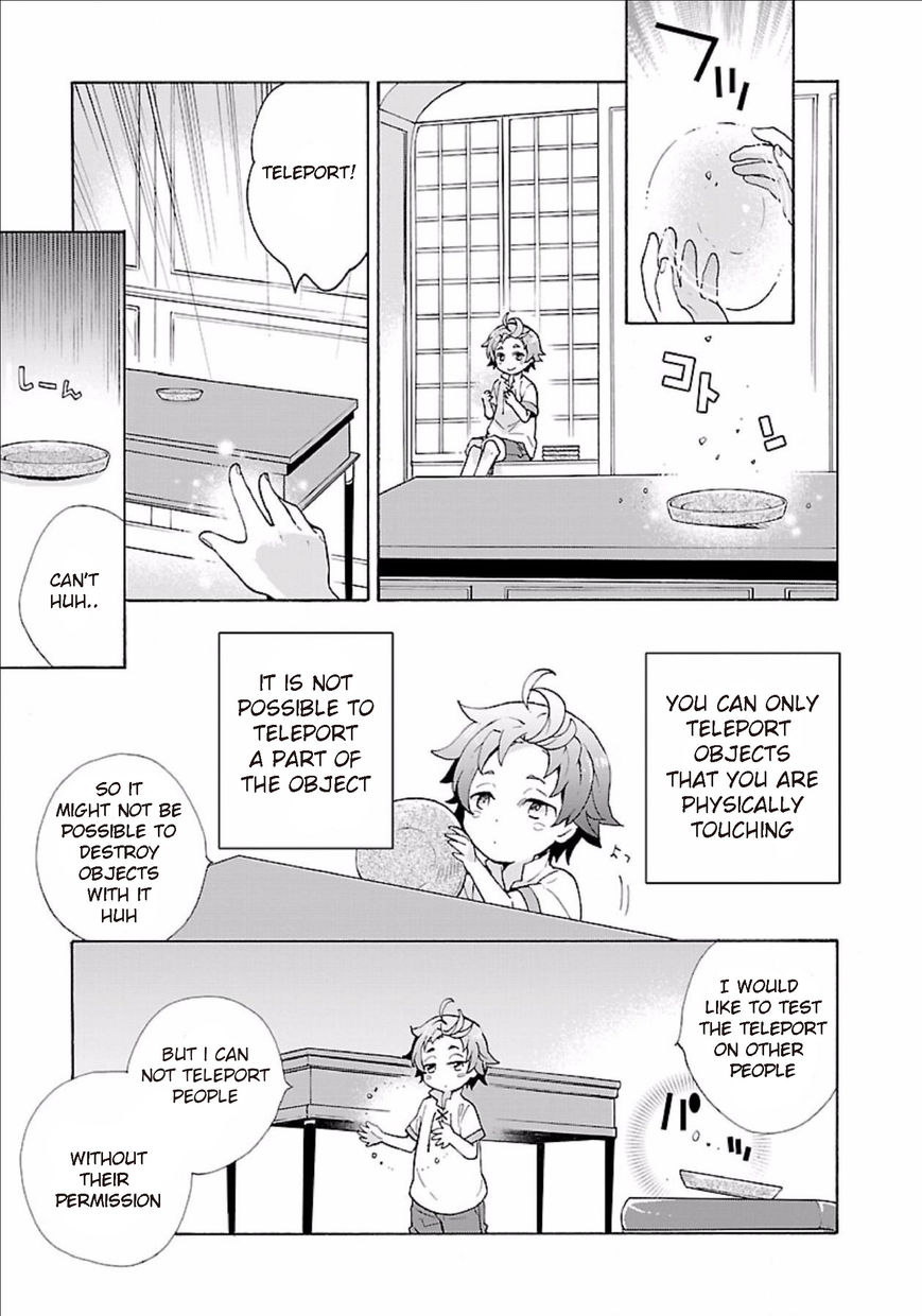 Tensei Shite Inaka De Slowlife Wo Okuritai 3 3