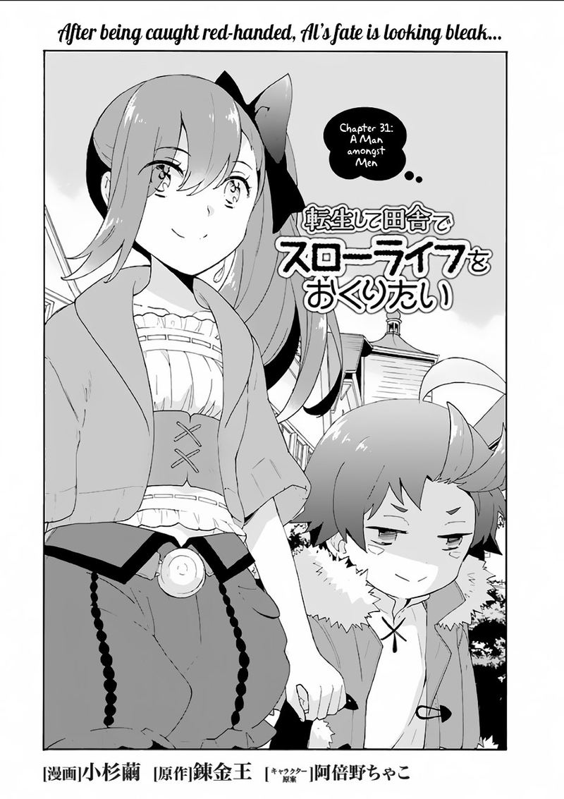 Tensei Shite Inaka De Slowlife Wo Okuritai 31 1