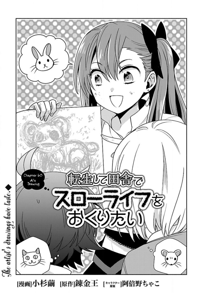 Tensei Shite Inaka De Slowlife Wo Okuritai 60 1