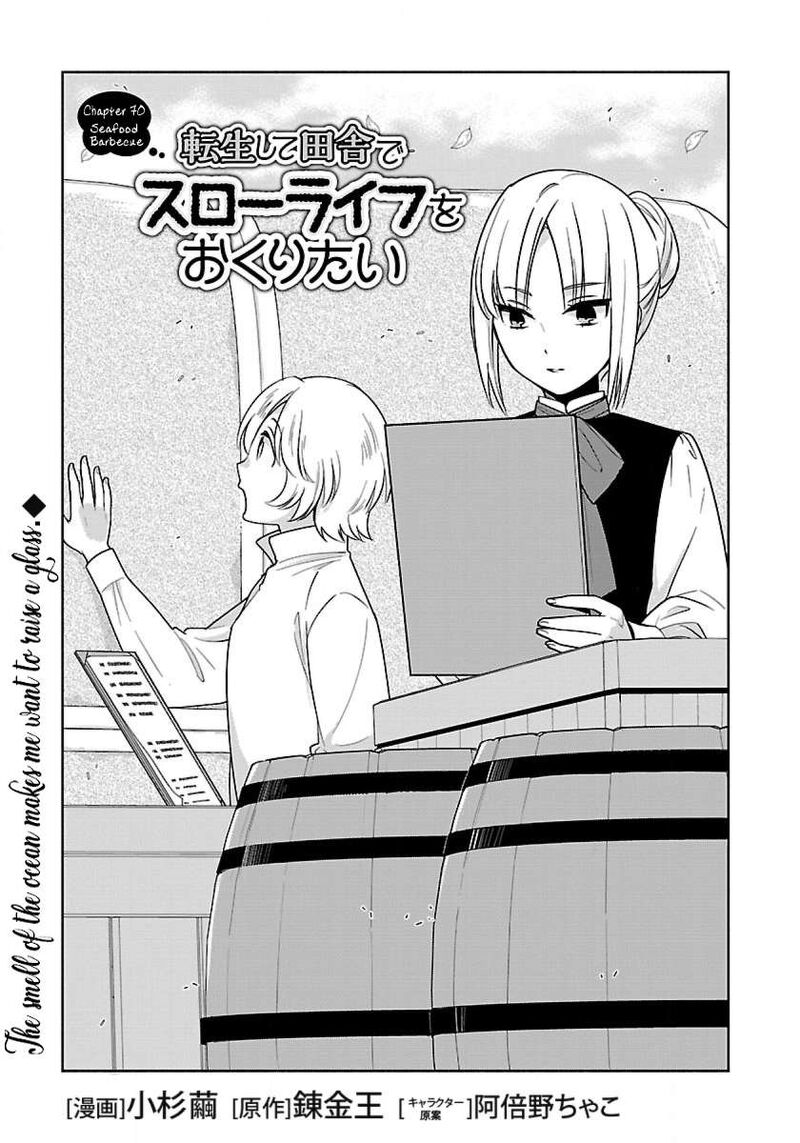 Tensei Shite Inaka De Slowlife Wo Okuritai 70 1