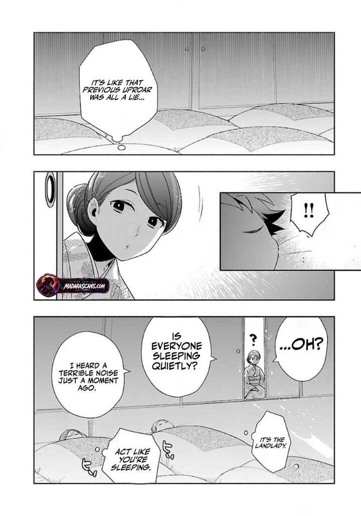 Tensei Shite Inaka De Slowlife Wo Okuritai 88 6