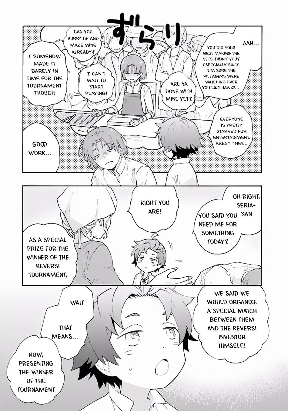 Tensei Shite Inaka De Slowlife Wo Okuritai 9 5