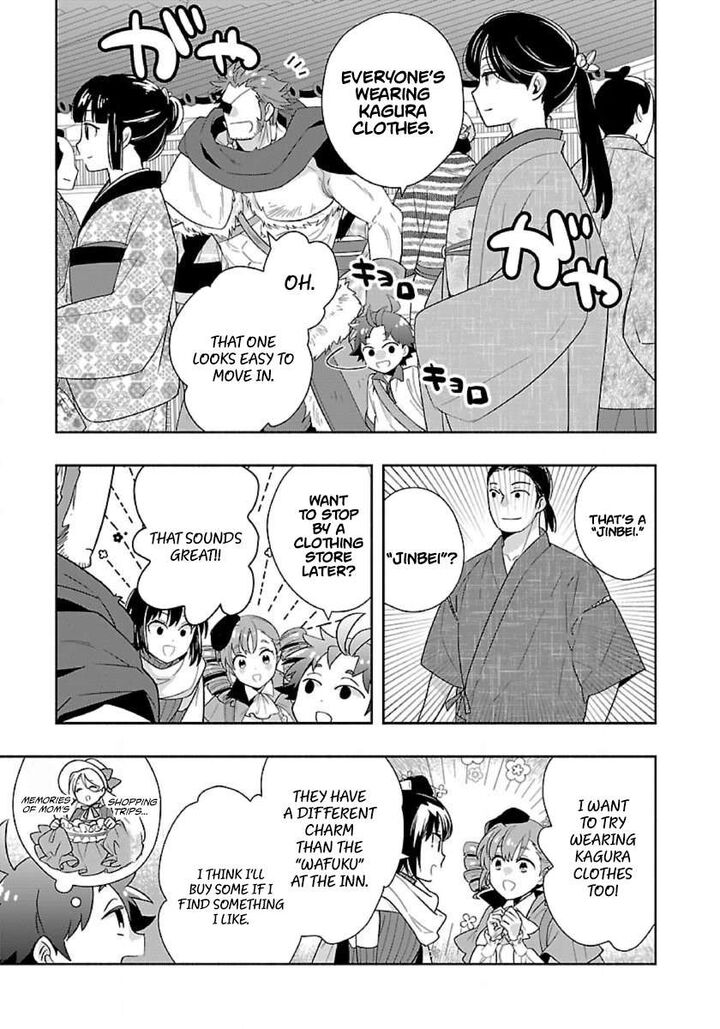 Tensei Shite Inaka De Slowlife Wo Okuritai 90 6