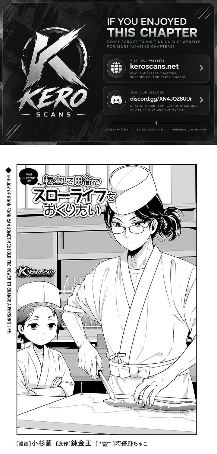 Tensei Shite Inaka De Slowlife Wo Okuritai 94 1
