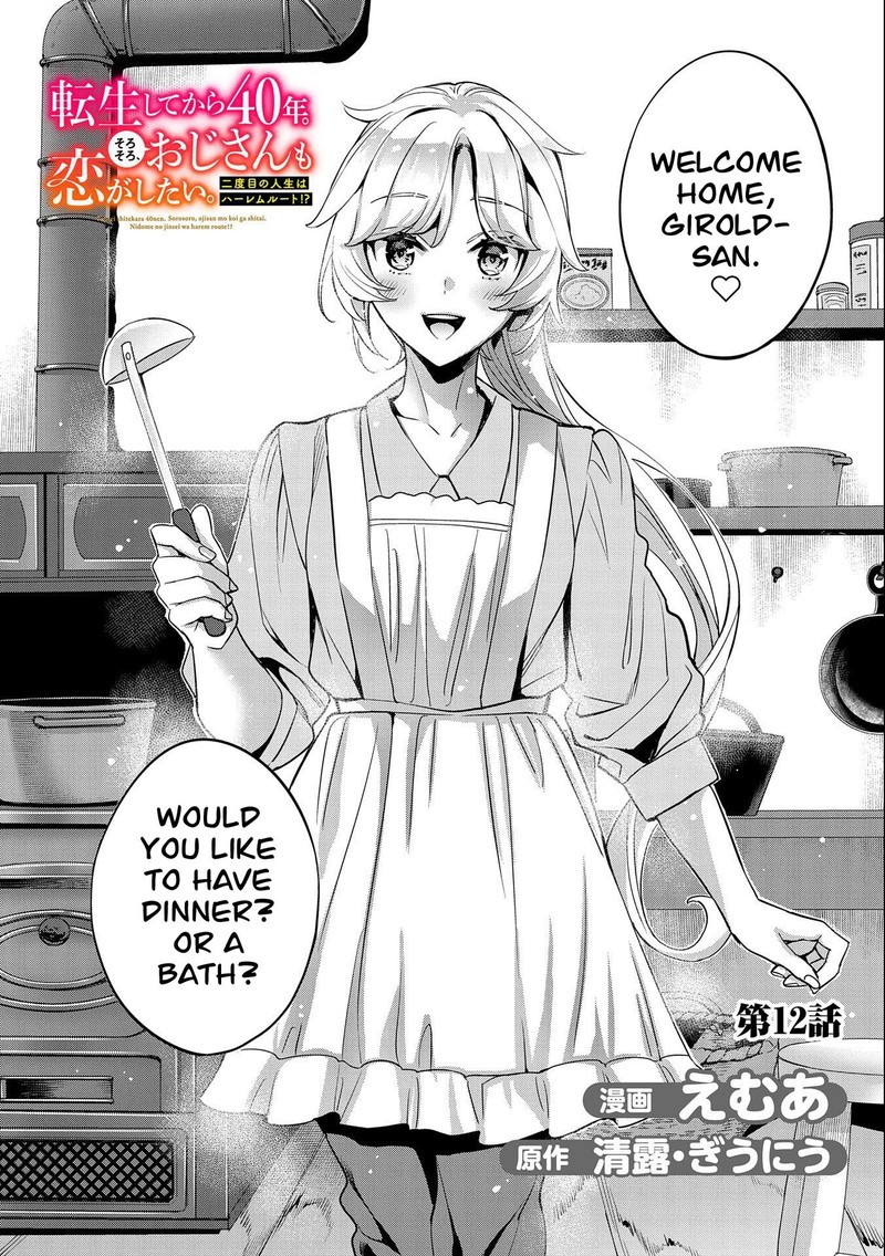 Tensei Shite Kara 40 Nen Sorosoro Oji San Mo Koi Ga Shitai 12 2