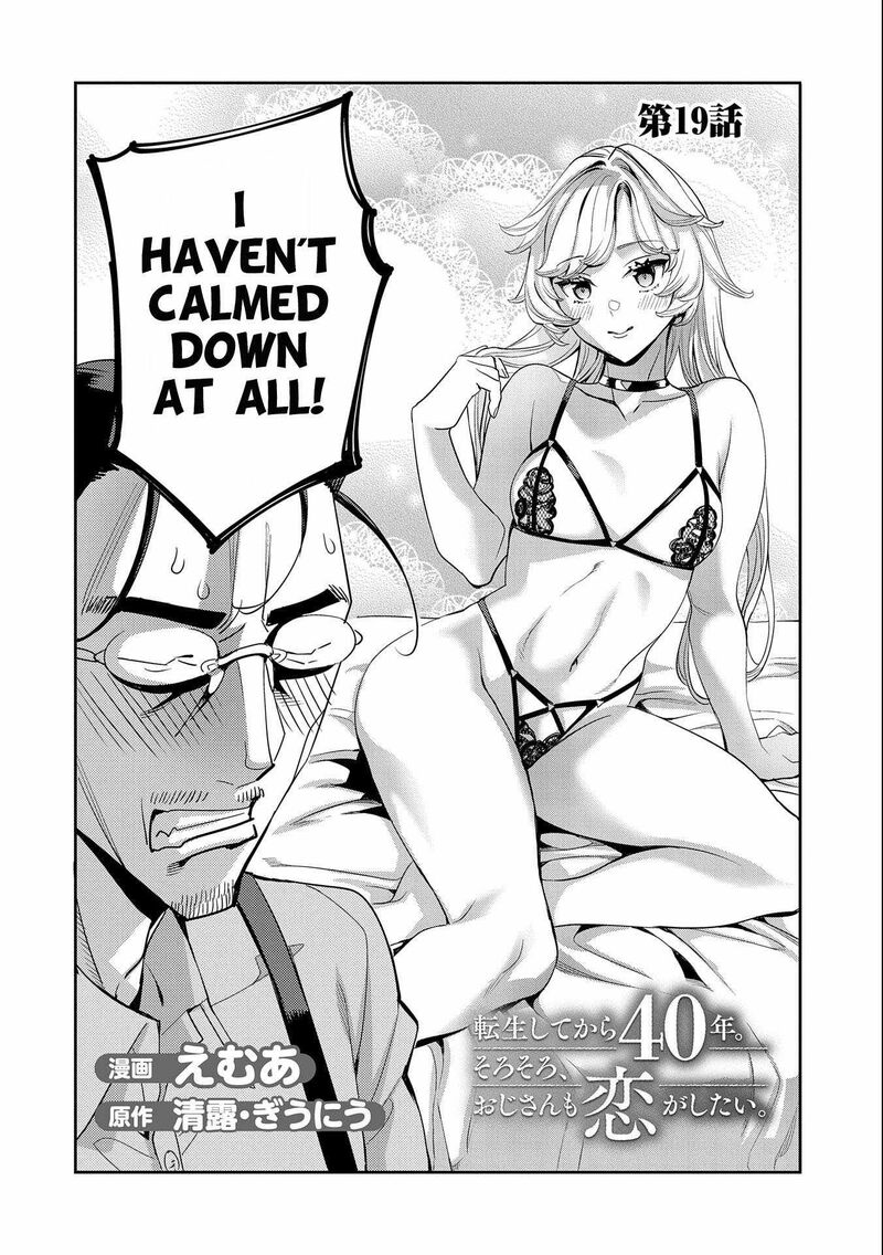 Tensei Shite Kara 40 Nen Sorosoro Oji San Mo Koi Ga Shitai 19 2