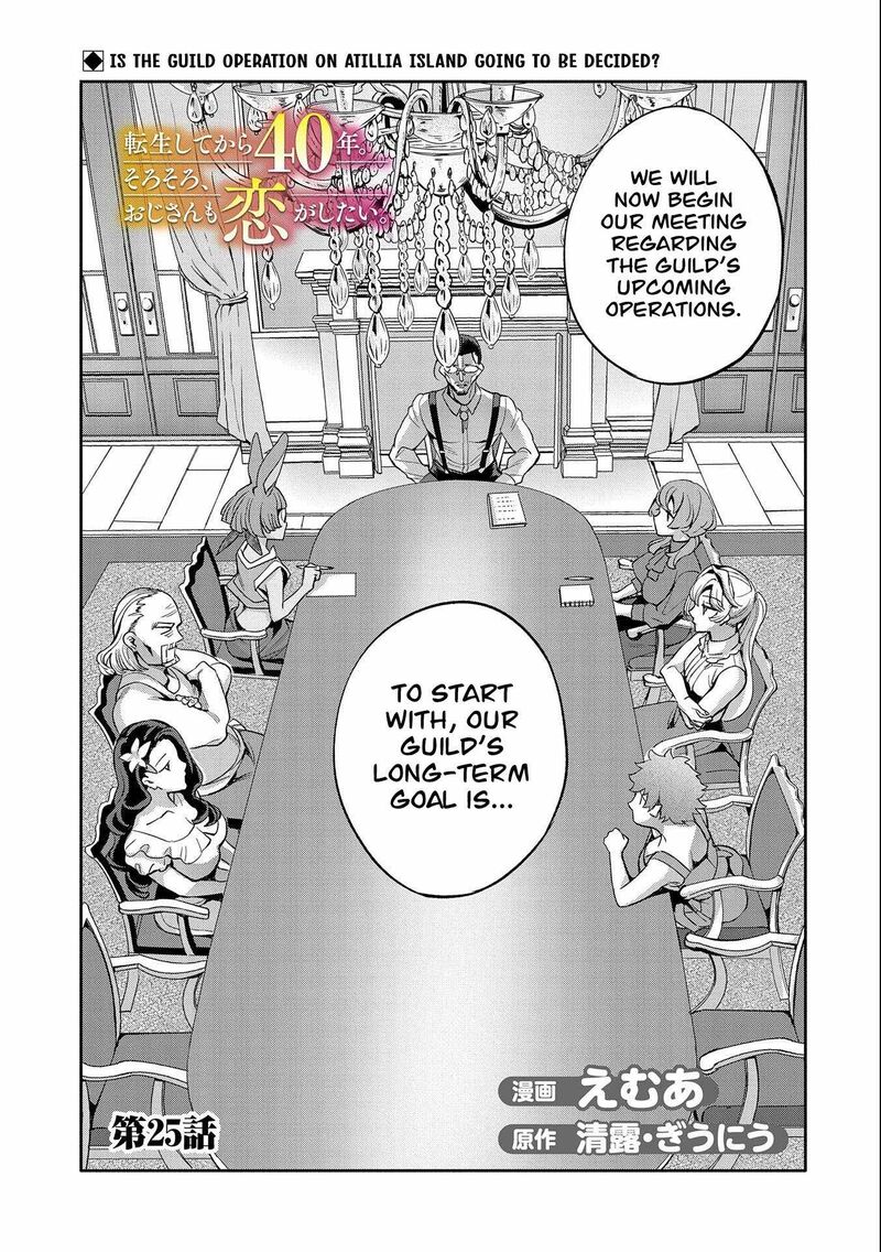 Tensei Shite Kara 40 Nen Sorosoro Oji San Mo Koi Ga Shitai 25 2